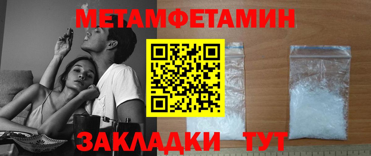 Amphetamine Розовый Бугульма