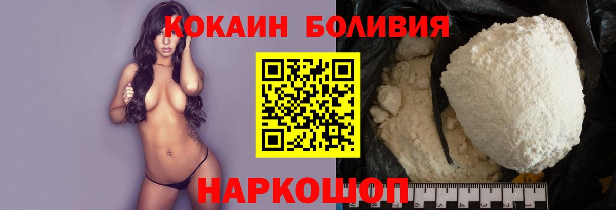 купить  сайты  Cocaine Fish Scale  Вход с VPN  Cocaine 98%  Бугульма 