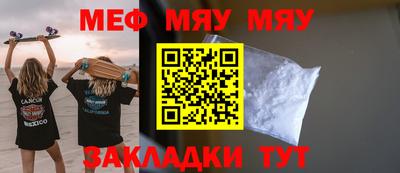 шишки Моздок
