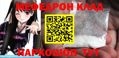 скорость mdpv Можайск