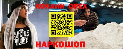 скорость mdpv Можайск
