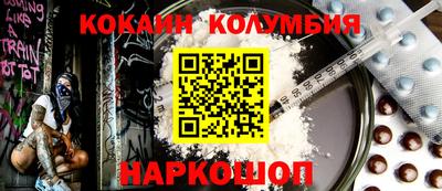 скорость mdpv Можайск