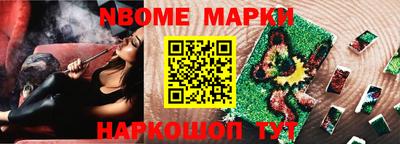 шишки Моздок