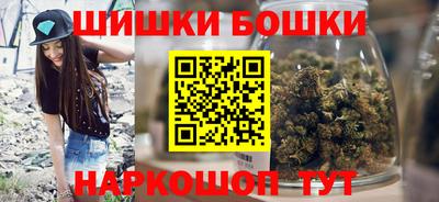 шишки Моздок