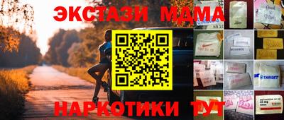 скорость mdpv Можайск