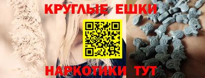 шишки Моздок