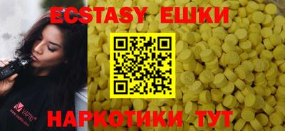 шишки Моздок