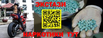 шишки Моздок