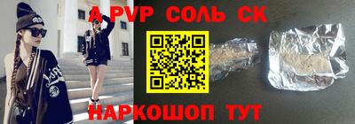 шишки Моздок