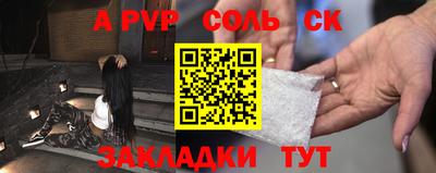 шишки Моздок