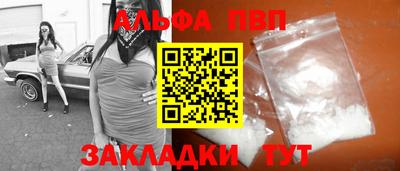 шишки Моздок