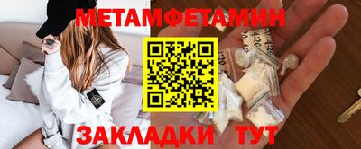 шишки Моздок