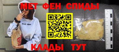 скорость mdpv Можайск