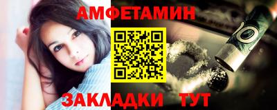 ALPHA PVP Кинель