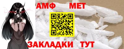 шишки Моздок