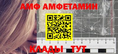шишки Моздок