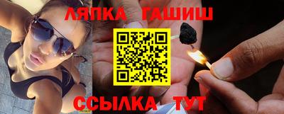 шишки Моздок