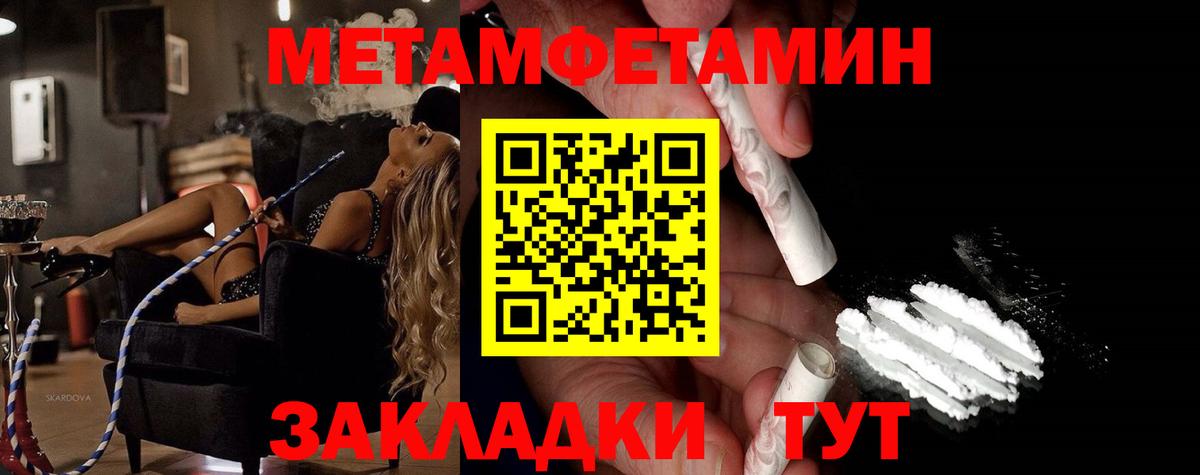 Бугульма  Метамфетамин  Вход с VPN  Первитин пудра  Первитин пудра 